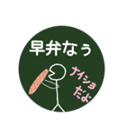あるあるスクールライフ（個別スタンプ：5）
