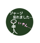 あるあるスクールライフ（個別スタンプ：6）
