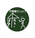 あるあるスクールライフ（個別スタンプ：8）