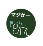 あるあるスクールライフ（個別スタンプ：9）