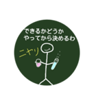 あるあるスクールライフ（個別スタンプ：11）