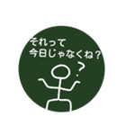 あるあるスクールライフ（個別スタンプ：13）
