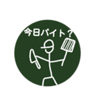 あるあるスクールライフ（個別スタンプ：14）