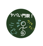 あるあるスクールライフ（個別スタンプ：17）