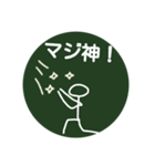 あるあるスクールライフ（個別スタンプ：18）