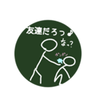 あるあるスクールライフ（個別スタンプ：20）