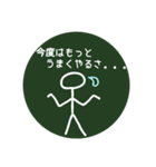 あるあるスクールライフ（個別スタンプ：23）