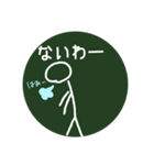 あるあるスクールライフ（個別スタンプ：27）