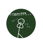 あるあるスクールライフ（個別スタンプ：32）