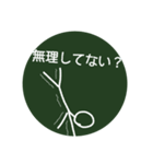 あるあるスクールライフ（個別スタンプ：33）