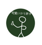 あるあるスクールライフ（個別スタンプ：36）