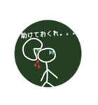 あるあるスクールライフ（個別スタンプ：37）
