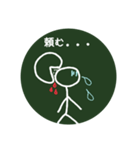 あるあるスクールライフ（個別スタンプ：38）
