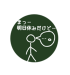 あるあるスクールライフ（個別スタンプ：40）