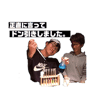 仲良し5人組（個別スタンプ：7）