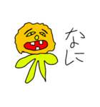 ポチの覚醒（個別スタンプ：5）