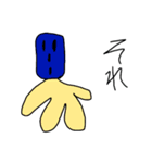 ポチの覚醒（個別スタンプ：7）