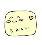 みっちりスライム（個別スタンプ：2）