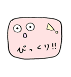 みっちりスライム（個別スタンプ：4）