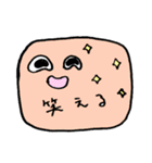 みっちりスライム（個別スタンプ：5）