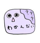 みっちりスライム（個別スタンプ：7）