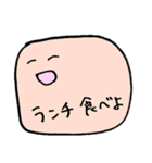 みっちりスライム（個別スタンプ：9）