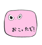 みっちりスライム（個別スタンプ：15）
