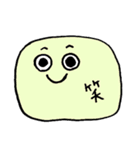みっちりスライム（個別スタンプ：17）