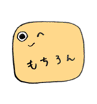 みっちりスライム（個別スタンプ：23）