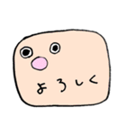 みっちりスライム（個別スタンプ：31）