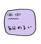 みっちりスライム（個別スタンプ：33）