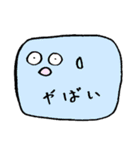 みっちりスライム（個別スタンプ：36）