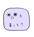 みっちりスライム（個別スタンプ：37）