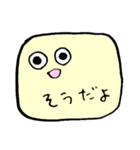 みっちりスライム（個別スタンプ：39）