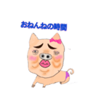 ぶたのスタンプ(キモキモ)（個別スタンプ：2）
