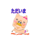 ぶたのスタンプ(キモキモ)（個別スタンプ：6）