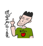 ハメ次郎とハメ太郎（個別スタンプ：4）