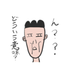 ハメ次郎とハメ太郎（個別スタンプ：6）