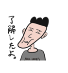 ハメ次郎とハメ太郎（個別スタンプ：8）