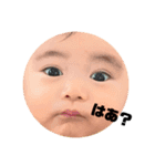 ZEEEEEEEEN（個別スタンプ：8）