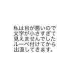目が小さすぎて見えない！（個別スタンプ：15）
