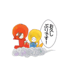 月と太陽、時々雪と雨2（個別スタンプ：1）