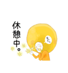 月と太陽、時々雪と雨2（個別スタンプ：3）