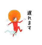 月と太陽、時々雪と雨2（個別スタンプ：4）
