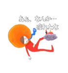 月と太陽、時々雪と雨2（個別スタンプ：8）
