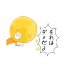 月と太陽、時々雪と雨2（個別スタンプ：9）