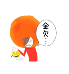 月と太陽、時々雪と雨2（個別スタンプ：10）