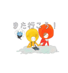 月と太陽、時々雪と雨2（個別スタンプ：11）