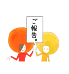 月と太陽、時々雪と雨2（個別スタンプ：21）
