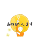 月と太陽、時々雪と雨2（個別スタンプ：22）